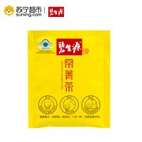 碧生源牌常菁茶25袋 盒裝