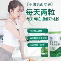 碧生源蘆薈膠囊正品官方旗艦店腸清常潤(rùn)茶通便可搭便秘者排宿便