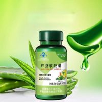 諾萊維蘆薈軟膠囊 潤(rùn)腸通便藍(lán)帽保健食品口服60粒/瓶