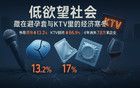 性生活的頻率急劇下降