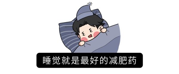 北京針灸減肥茶配方推薦