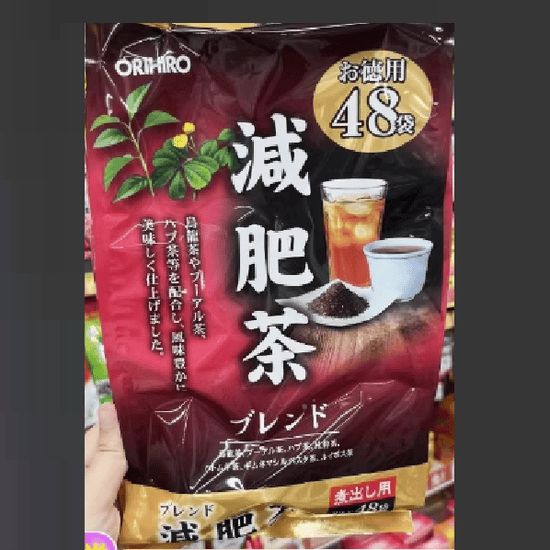 日本ORIHIRO歐力喜樂(lè)減肥茶怎么樣