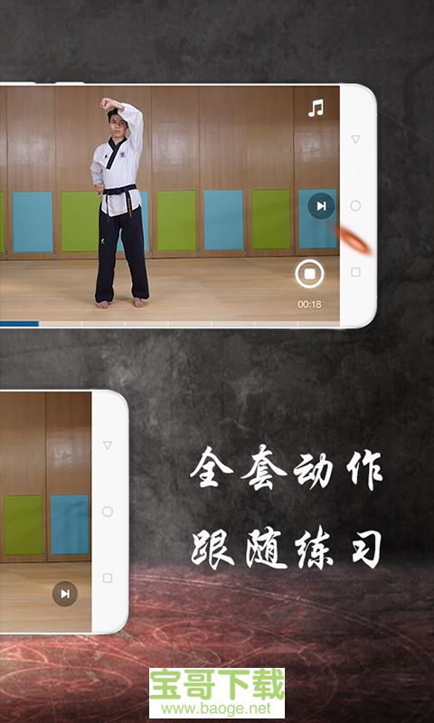 Fight下載