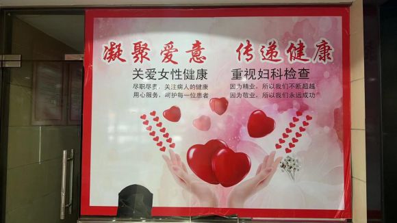 信陽仁愛醫(yī)院口碑評(píng)價(jià)：專業(yè)守護(hù)女性健康，鑄就卓越口碑