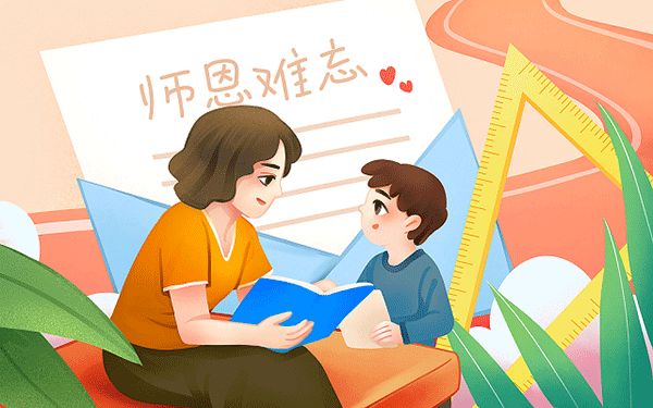 大學(xué)如何實(shí)現(xiàn)自我價值
