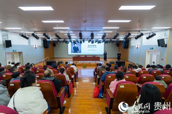 活動現(xiàn)場。人民網(wǎng)記者 涂敏攝