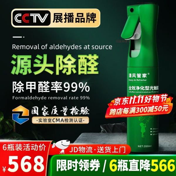 健康生活從選擇優(yōu)質(zhì)產(chǎn)品開始