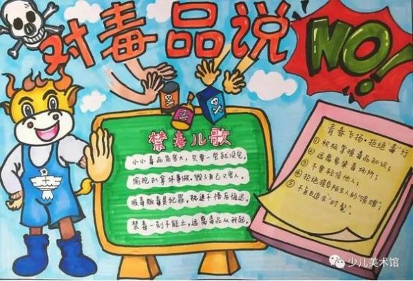 健康人生綠色無毒手抄報 文字 健康人生綠色無毒手抄報文字內(nèi)容
