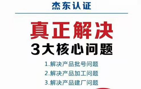 浙江绍兴鼻炎类健字/消字/械字号上市手续申报