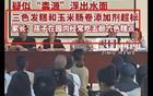 天水幼儿血铅事件，市长表态让谁发抖？