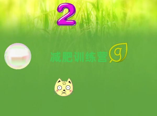 全國蚌埠青少年減肥夏令營機構十強排名名單公布