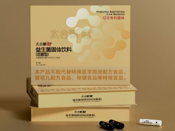 甘肃药食同源益生菌订制价格,药食同源益生菌