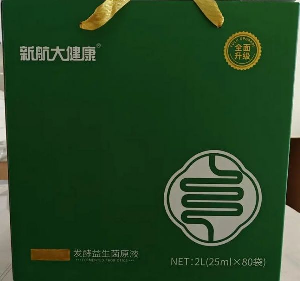 新航大健康发酵益生菌原液