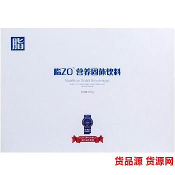 脂20