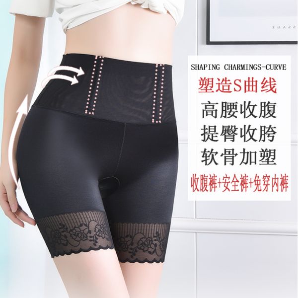 國際減肥品牌排行榜