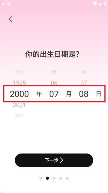 體重管理Goal減肥食譜軟件