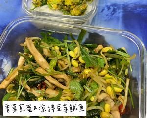 (減脂餐)上班族一周不重樣減脂餐合集的做法 步驟1