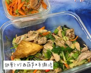 (減脂餐)上班族一周不重樣減脂餐合集的做法 步驟2