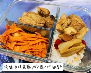 (減脂餐)上班族一周不重樣減脂餐合集的做法 步驟3