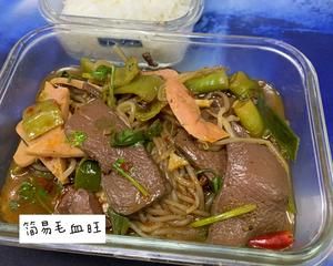 (減脂餐)上班族一周不重樣減脂餐合集的做法 步驟4
