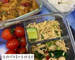 (減脂餐)上班族一周不重樣減脂餐合集的做法 步驟7