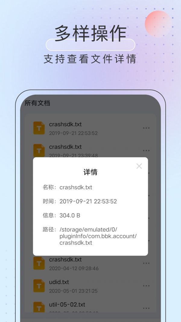 黑马优化卫士