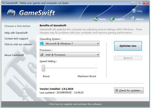 GameSwift(電腦游戲優(yōu)化器)