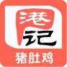 健康飲食專家