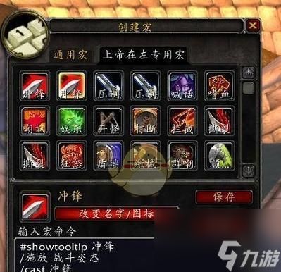 魔兽世界自动寻路功能如何开启？设置方法是什么？