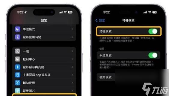 魔兽世界自动寻路功能如何开启？设置方法是什么？