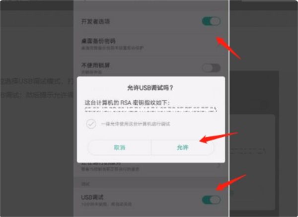 智能車載百度CarLife使用教程截圖3