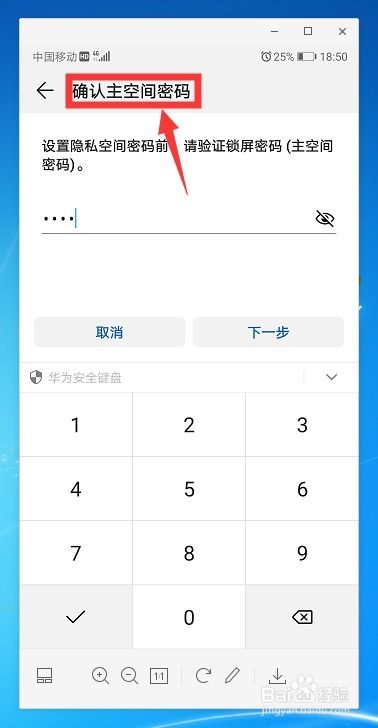 華為如何隱藏游戲在哪里,華為如何隱藏游戲在哪里打開