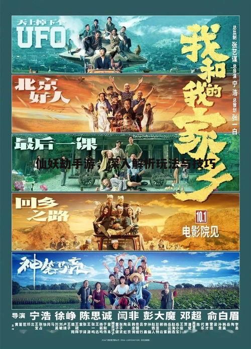 一、游戲背景與世界觀