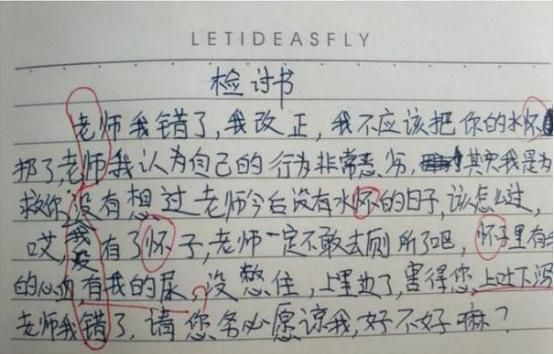 藏頭詩即興游戲有哪些,藏頭詩游戲名