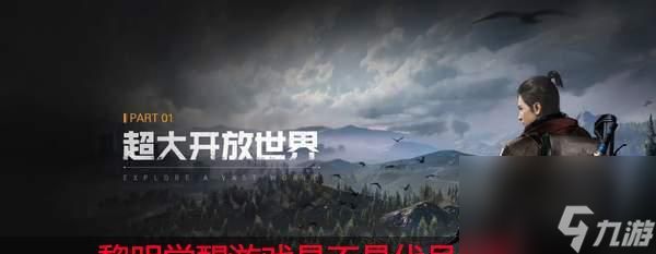 《代號(hào)生機(jī)》恢復(fù)健康攻略（成為健康達(dá)人的秘訣！游戲中生命值的保護(hù)與增強(qiáng)）