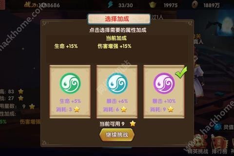騰訊體育游戲2023最新高手進(jìn)階技巧與實(shí)戰(zhàn)通關(guān)秘籍全解析