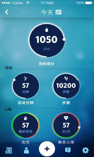 飛利浦健康應(yīng)用app