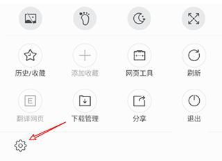 搜狗瀏覽器