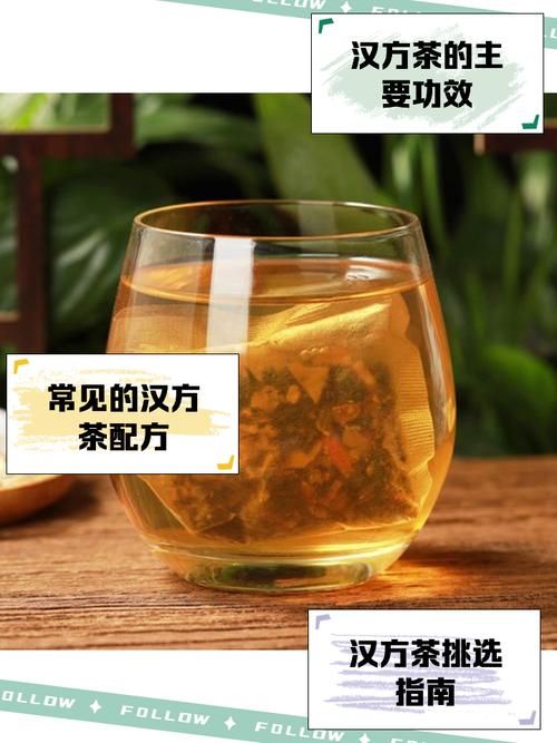 漢方煥纖茶，國產(chǎn)還是日本藥？深度解析其源頭與內(nèi)涵
