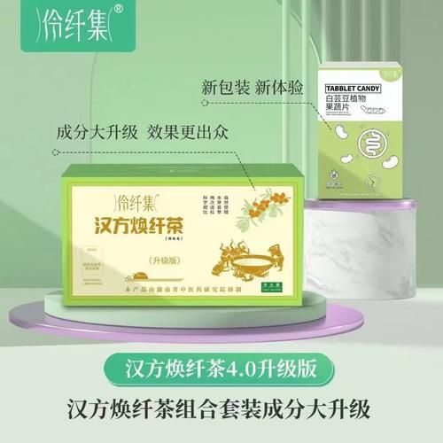 漢方煥纖茶，國產(chǎn)還是日本藥？深度解析其源頭與內(nèi)涵