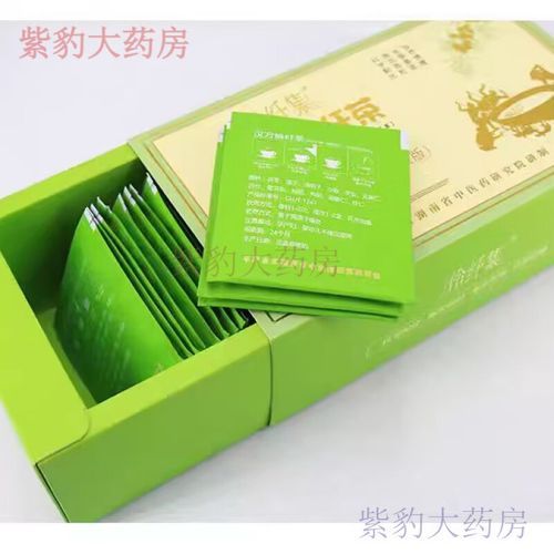 伶纖集漢方煥纖茶代理價格表（伶纖集漢方煥纖茶有用嗎）-圖1
