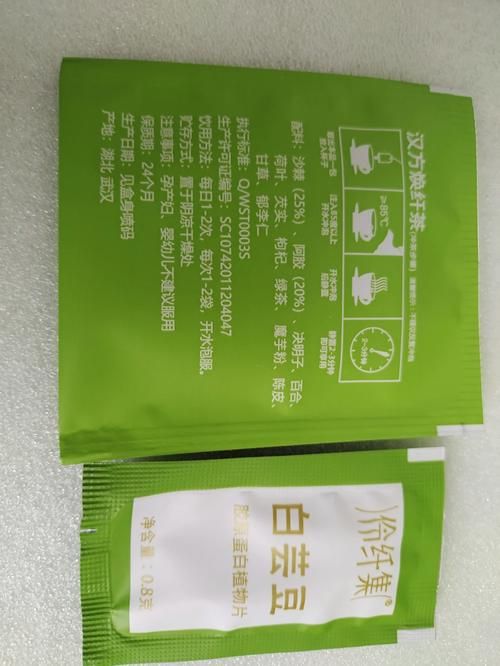 伶纖集漢方煥纖茶代理價格表（伶纖集漢方煥纖茶有用嗎）-圖2