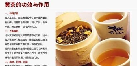 自制養(yǎng)顏纖體茶教程（美麗養(yǎng)顏、健康瘦身）