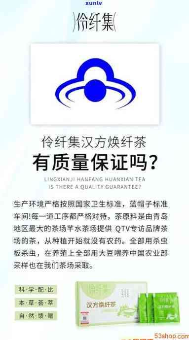 煥纖茶有什么副作用和禁忌，深入了解煥纖茶：副作用及使用禁忌全解析