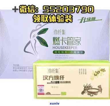 煥纖茶有什么副作用和禁忌，深入了解煥纖茶：副作用及使用禁忌全解析