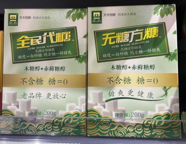 漢方煥纖茶怎么樣- 瘦身的秘方