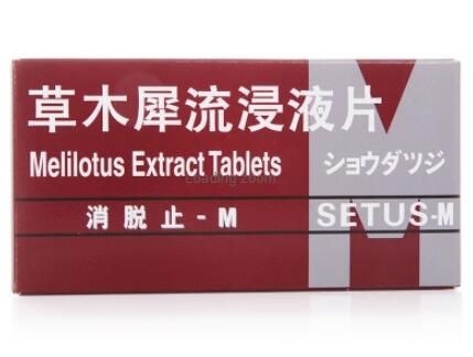 消脫止.jpg
