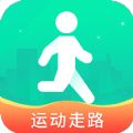 每樂運動走路