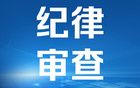 安徽“90后”苟某，在停车场收了900万现金