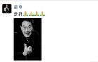 相声演员杨少华去世 享年九十四岁